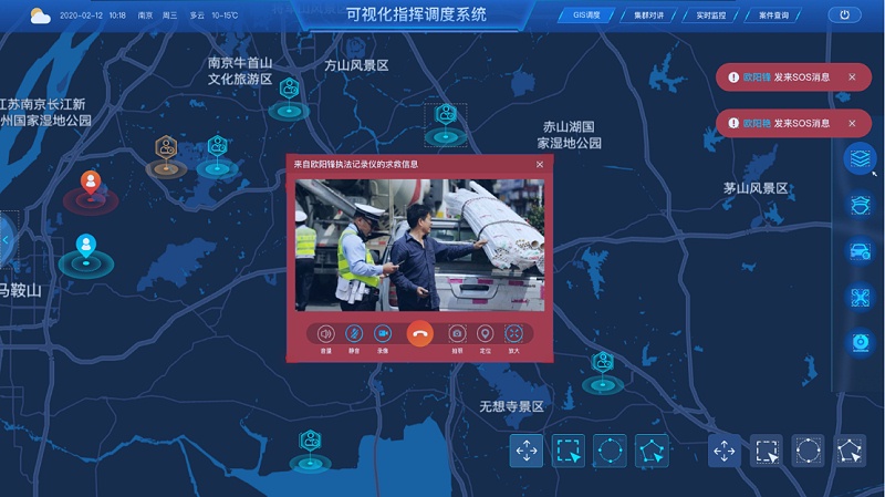 現(xiàn)代城市應(yīng)急指揮系統(tǒng)是什么？有什么特點？