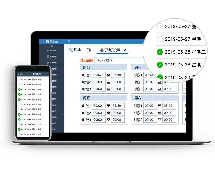 成都制造工廠用什么考勤系統打卡機比較好？