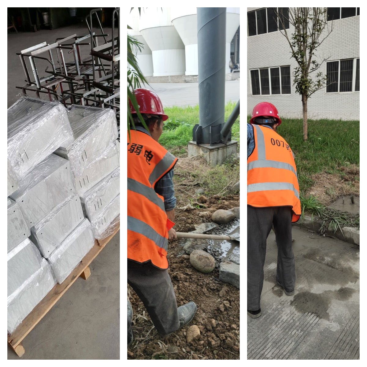 宜賓紙業(yè)有限公司弱電系統(tǒng)升級(jí)改造工程