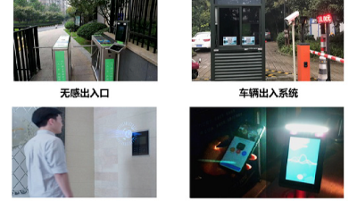 老舊小區監控改造解決方案