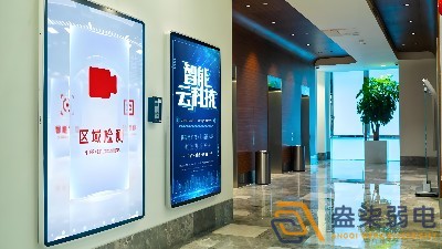 智慧園區(qū)信息發(fā)布屏如何挑選？