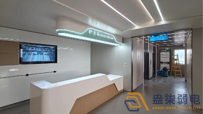 什么是智慧病房？