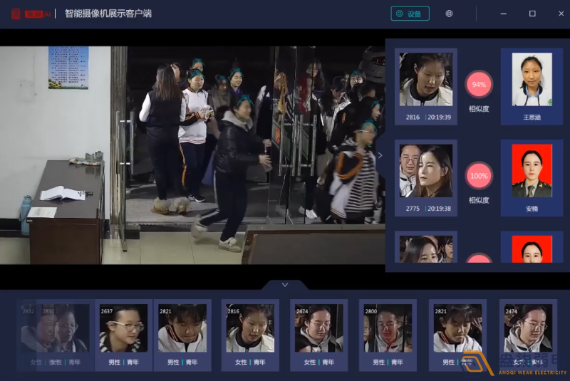 人臉識別攝像機的識別準確度有多高？