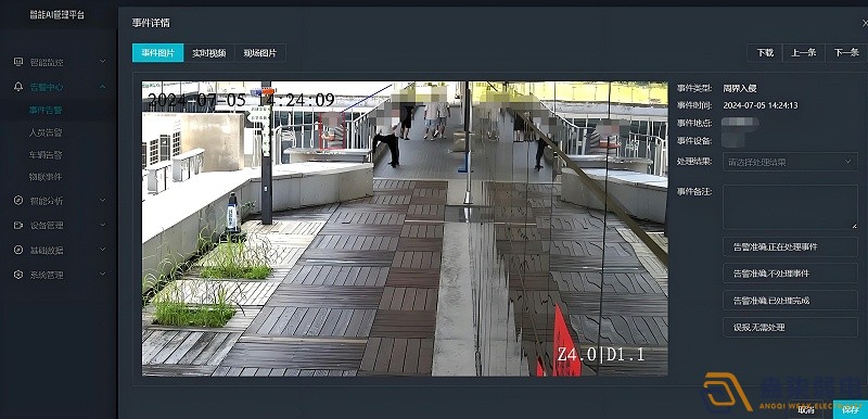 AI 智能平臺在周界入侵預警中的應用與實戰價值