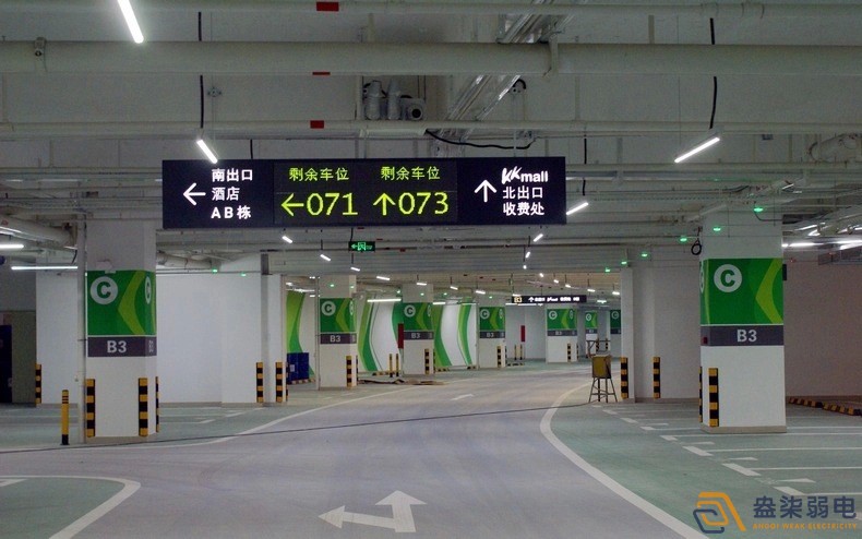 車位引導(dǎo)系統(tǒng)—智能引導(dǎo)，輕松停車